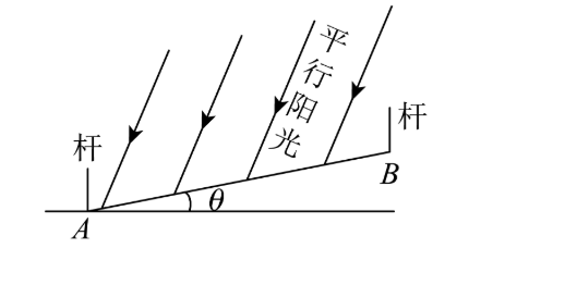 image-20260902124854179