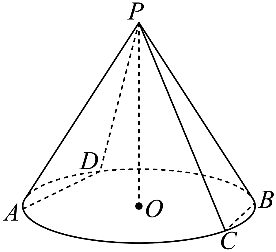 image-20260902145911673