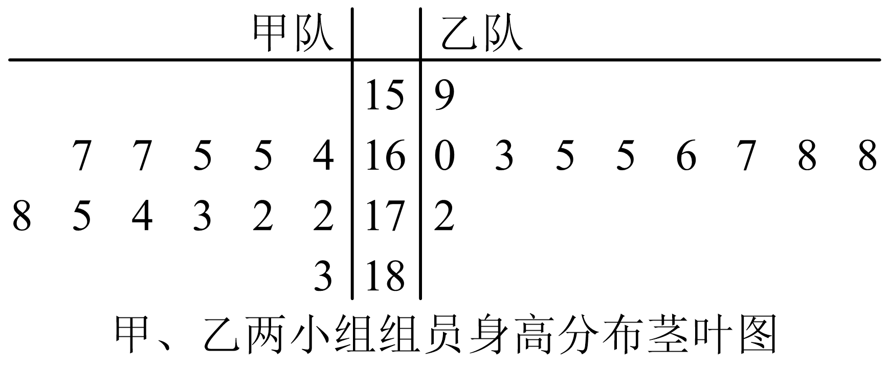 image-20260902145923673